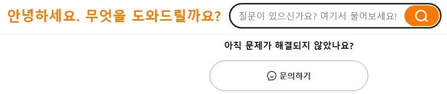 테무 쿠폰 할인코드 14