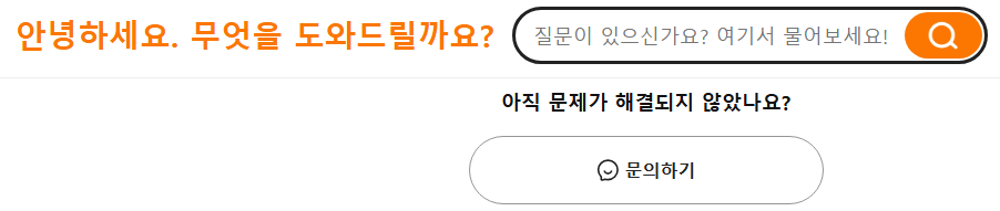 테무 쿠폰 할인코드 14